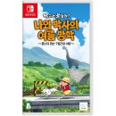 게임몬 이미지