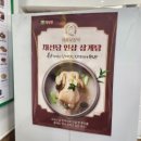 채선당도시락&샐러드 이미지