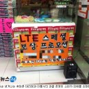 한집 이미지