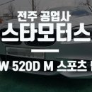 1급하나로모터스 이미지