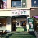 상록수로1L 이미지