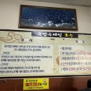 웃장가마솥국밥 이미지