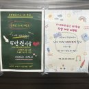 더파티하우스 이미지