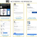 엠씨피트니스 (동래점) 이미지