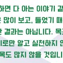 성공과 행복 이미지