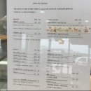 그리고세화 이미지