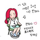 미인시대