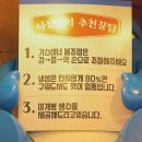 냉삼슈퍼 이미지