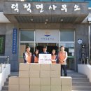 덕적면사무소 이미지