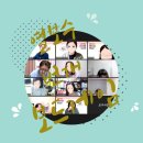 창의융합수학지도와 보드게임 이미지