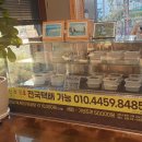 선농장 네이버블로그