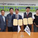 일동제약주식회사 이미지