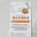 메디-엠 이미지