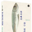 한비 Daum카페