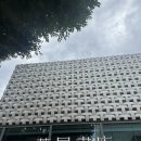 현대라운지 | 도쿄 여행 츠타야 서점 다이칸야마 셰어라운지 후기 | 현대카드 혜택 사용법