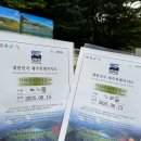 더로그제주 | 일상로그# 제주 한라산 등반 후기_탐방예약부터 오르다 게스트하우스 장비대여 개꿀까지