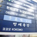 구로-구로-구로-2225 네이버블로그