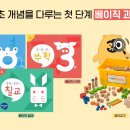 용머리초등학교 이미지