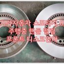 기아자동차카클리닉 이미지