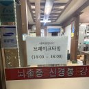 설악산강황칼국수