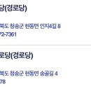 백자리경로당 이미지