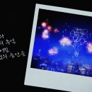 행운랜드 이미지