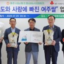 여주시농협조합공동사업법인 이미지