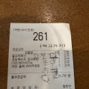메가MGC커피남양주월산 | 진접 메가커피 신메뉴 초당옥수수 먹어본 솔직후기