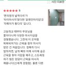 신세계지압안마원 이미지