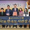 울주선바위도서관 이미지