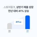 스토어링크 - 중구 중림로 49 | 스토어링크