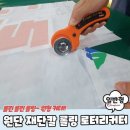 로터리