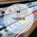 까페랑솜 이미지