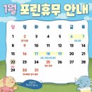 대구 대명동 LP 카페 추천(포린-PORIN)