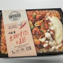 아워홈 온더고 간편도시락추천 모짜치즈&amp;불닭 후기 매운맛 도시락