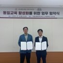 국립강릉원주대학교 산업대학원 이미지
