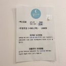 달구나마카롱 | 면목동 디저트 달구나 마카롱 내돈내산 후기