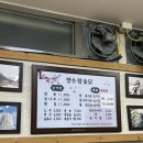 장수참옻닭 이미지