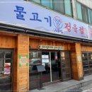 물고기정육점 네이버블로그