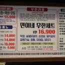 민이네 숯불닭갈비 막창 이미지