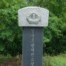 풍각초서부분교 | [경북 청도] 풍각초등학교 성곡분교 터