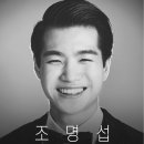 조명섭 콘서트 이미지