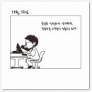 도향촌 이미지