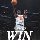 세컨드 웨이 | [25-26 NBA] G33. 뉴욕 닉스 vs 뉴올리언스 팰리칸스 농알못 후기