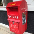 무릉계곡관광안내소 이미지