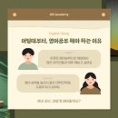 쎄이학원