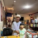 어서와, 손주는 처음이지? 이미지