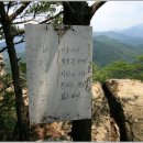 사람사랑산 이미지