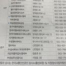 성심자동차정비 이미지