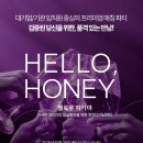 노바랩